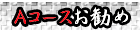 まきは