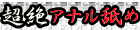 ともこ