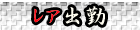 みん