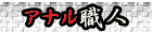 ゆう